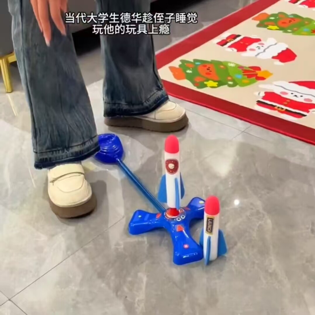 飞天小火箭儿童脚踩冲天玩具发光