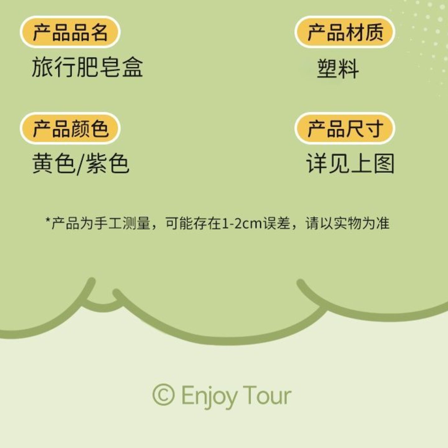 香皂盒旅行便携创意出差收纳盒香皂带盖密封高颜值神器旅游沥水