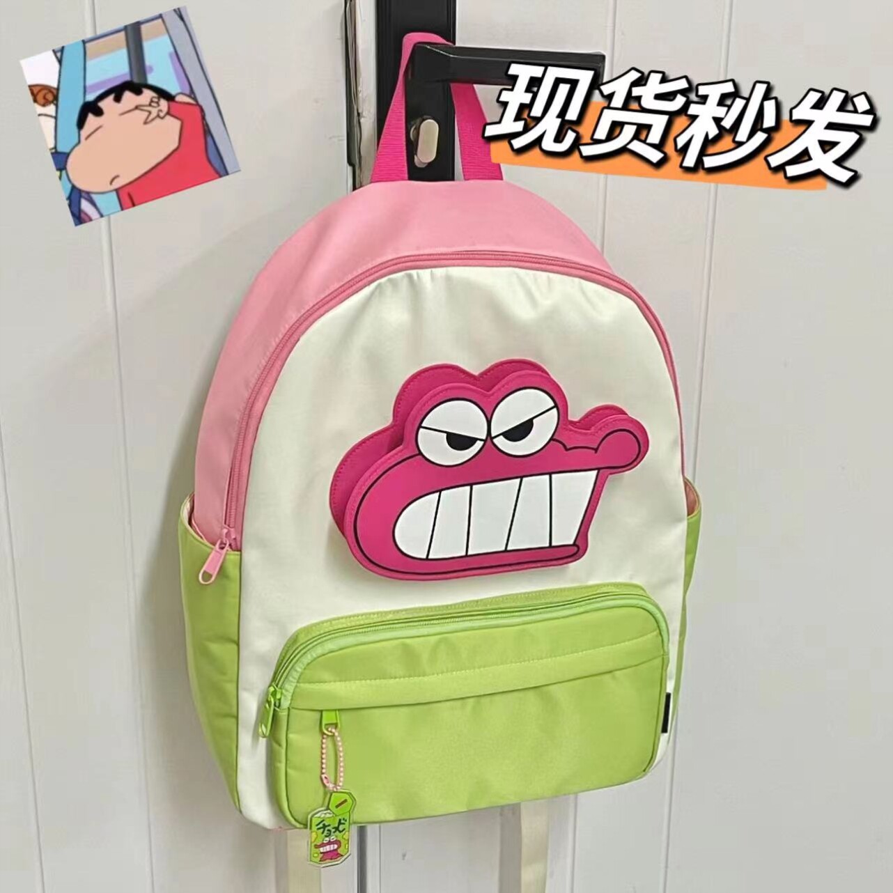 蜡笔小新双肩包女旅游轻便西瓜配