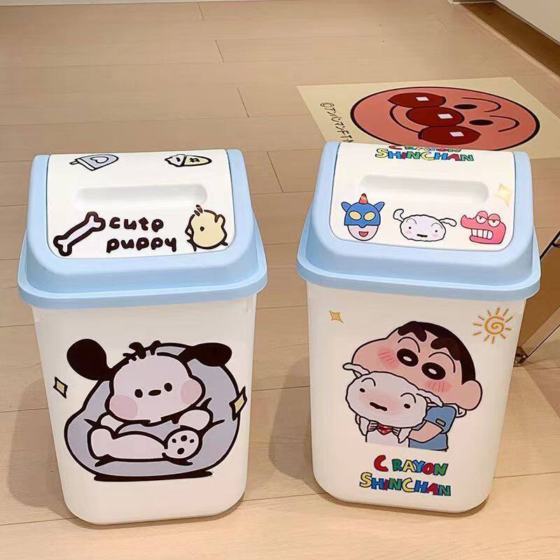 可爱卡通蜡笔小新同款垃圾桶ins风高颜值宿舍带盖垃圾筒厨房带盖