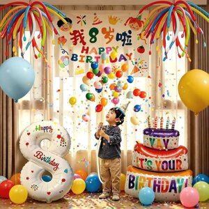 场景布置装饰气球雨拉绳挂布儿童男孩女孩生日快乐3岁4岁5岁派对2