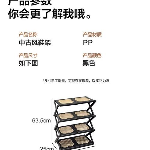 鞋架宿舍折叠多层免安装鞋柜家用入户窄门口简易结实鞋子收纳架子