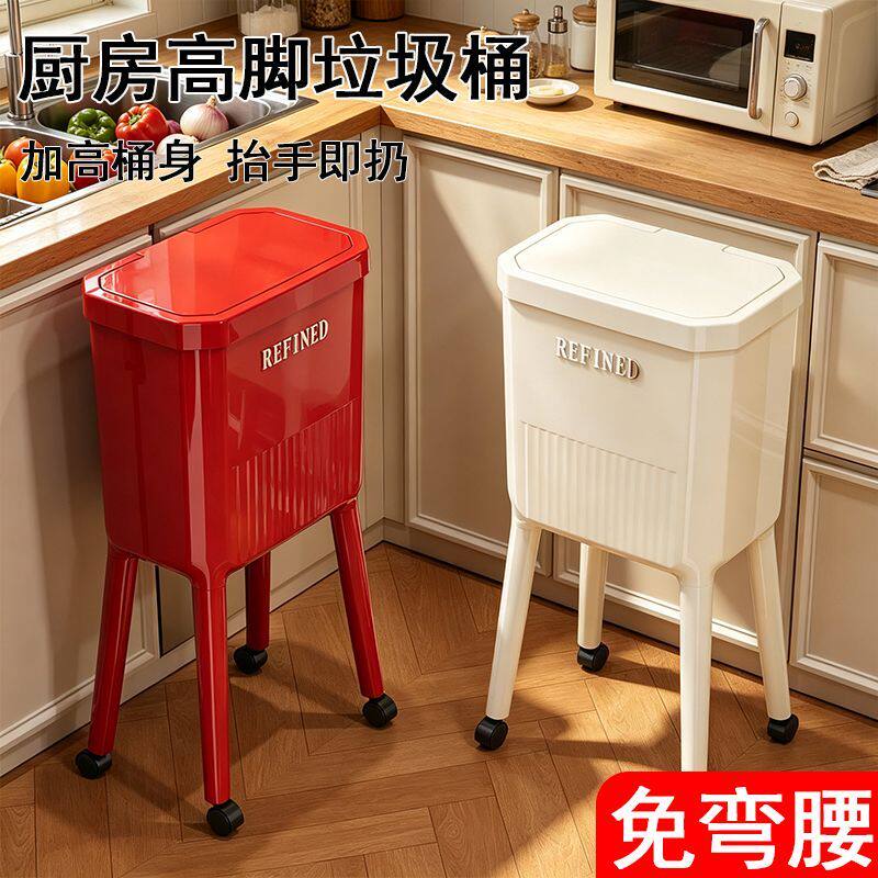 厨房垃圾桶专用家用2026