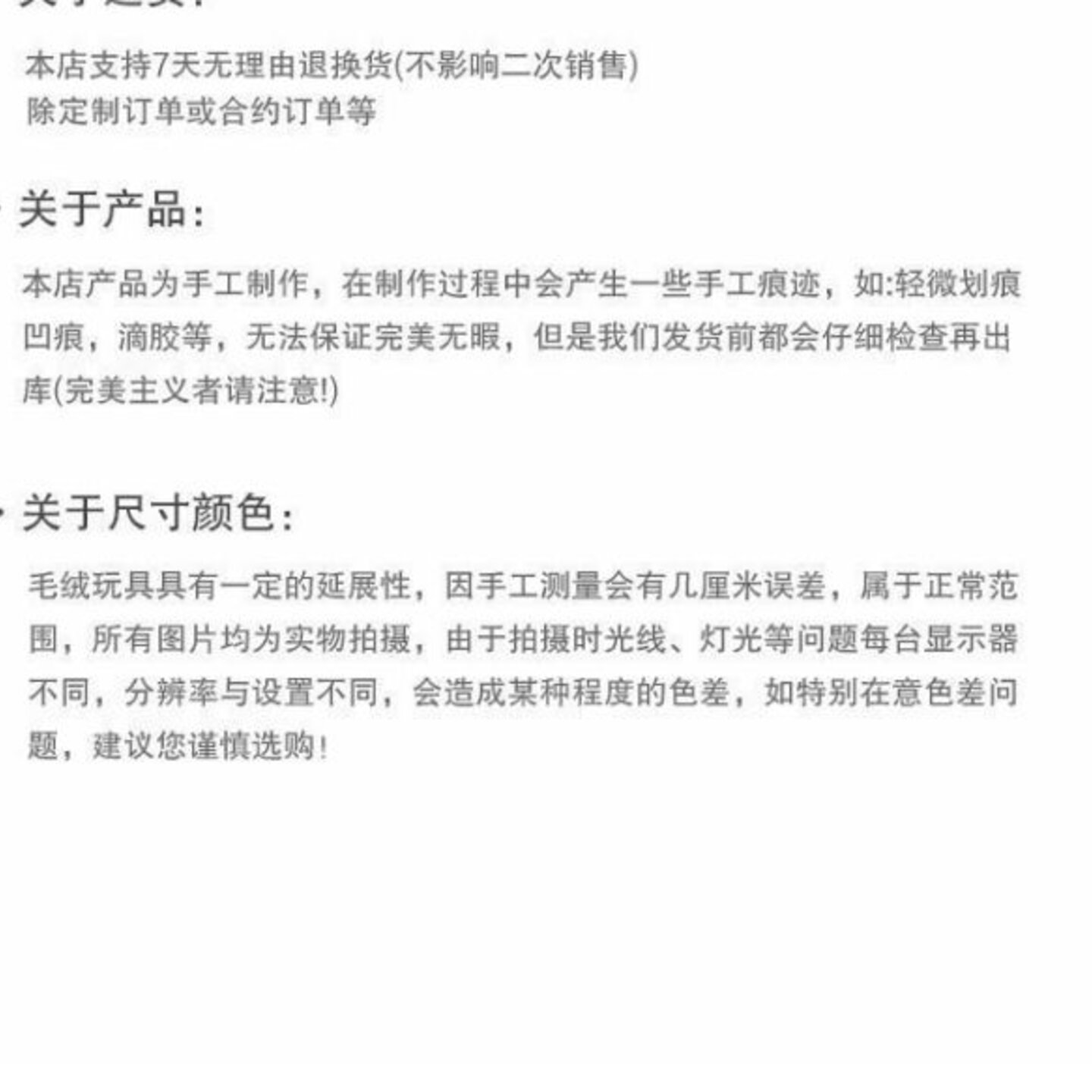 含娃娃14厘米爆款西班牙土豆娃娃mia手工簪花套装搪胶公仔礼