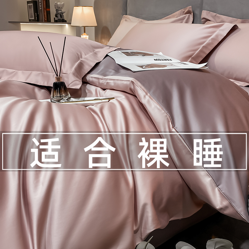 A类100S被套单件全棉纯棉被套150x200x230单人被单2025新款高级感