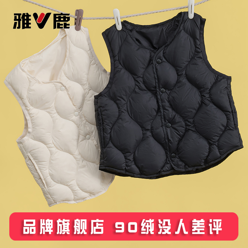 雅鹿轻薄儿童羽绒马甲背心中大童内胆内穿宝宝男童女童外穿秋冬季