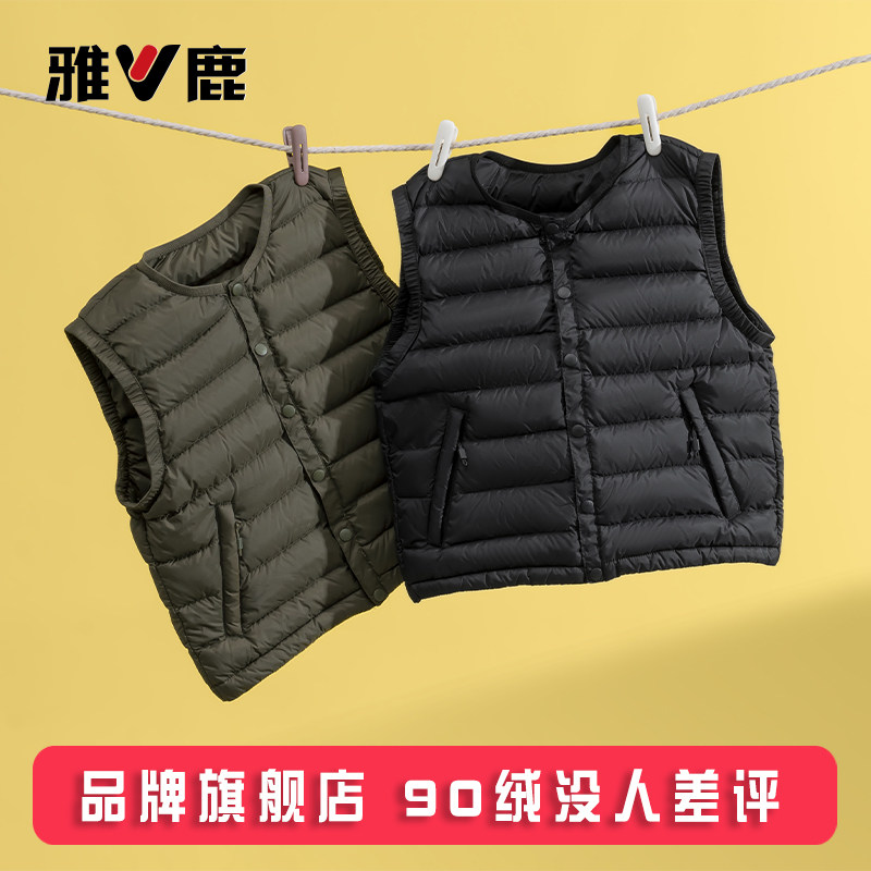 雅鹿轻薄儿童羽绒马甲背心中大童内胆宝宝男童女童外穿秋冬季坎肩