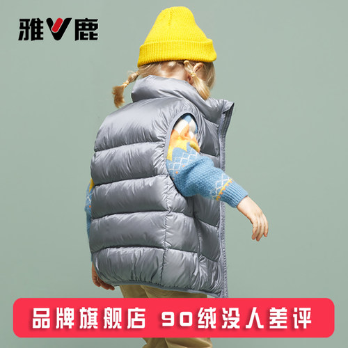 雅鹿儿童羽绒马甲男童外穿冬冬季