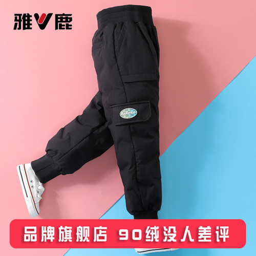 雅鹿儿童羽绒裤外穿加厚