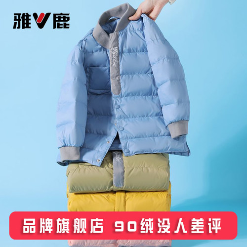 雅鹿新款轻薄羽绒服内胆
