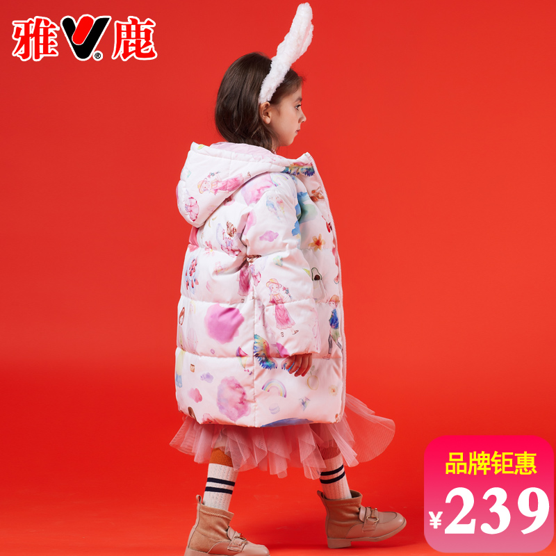 雅鹿连帽小女孩洋气儿童羽绒服