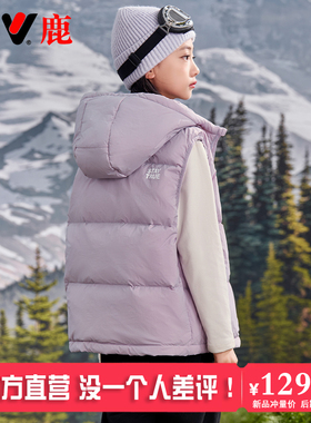 雅鹿2025秋冬新款儿童羽绒马甲外穿加厚女童男童小童大童背心冬季