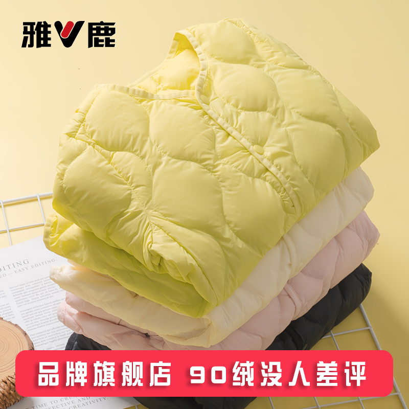 雅鹿儿童轻薄羽绒服内胆短款男童女童中大童小童学生校服神器内穿