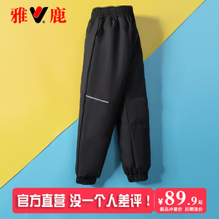 雅鹿儿童羽绒裤男童女童加厚宝宝外穿长裤小童中大童冬季保暖裤子