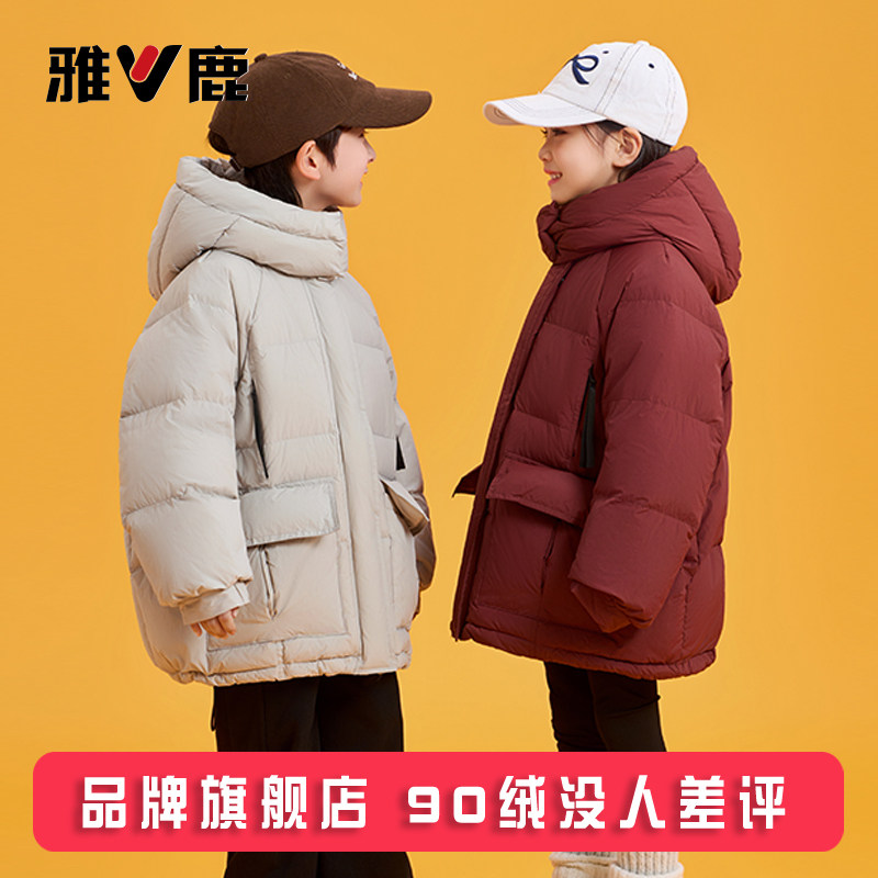 断码特价雅鹿儿童红色男童女童羽绒服冬季中长款洋气大童加厚冬装