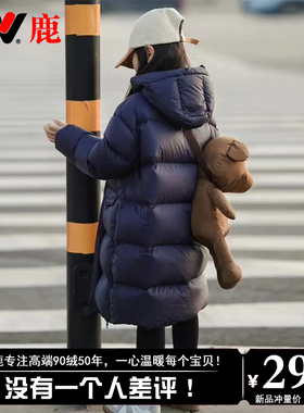 雅鹿儿童女童羽绒服2025新款男童女宝宝大童加厚长款冬季外套冬装