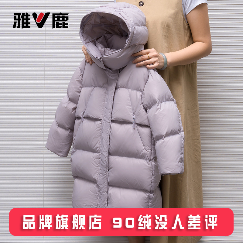 雅鹿儿童羽绒服男童女童中长款