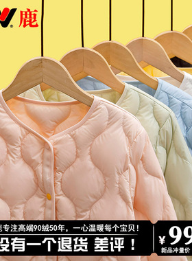 雅鹿儿童轻薄羽绒服内胆内穿男童女童校服神器学生羽绒内胆亲子装