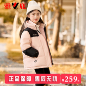 雅鹿2025新款 大童痞帅男童女童洋气童装 儿童羽绒服中长款 加厚韩版