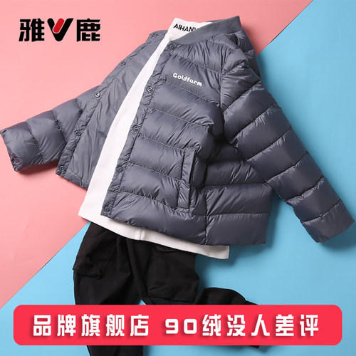 雅鹿儿童轻薄羽绒服内胆青少年男童女童宝宝小中大童学生羽绒内胆 - 封面