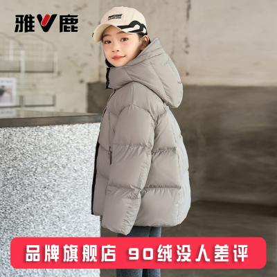 雅鹿新款加厚儿童羽绒服
