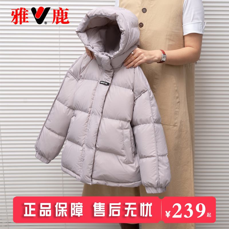 雅鹿洋气加厚羽绒服男童女童