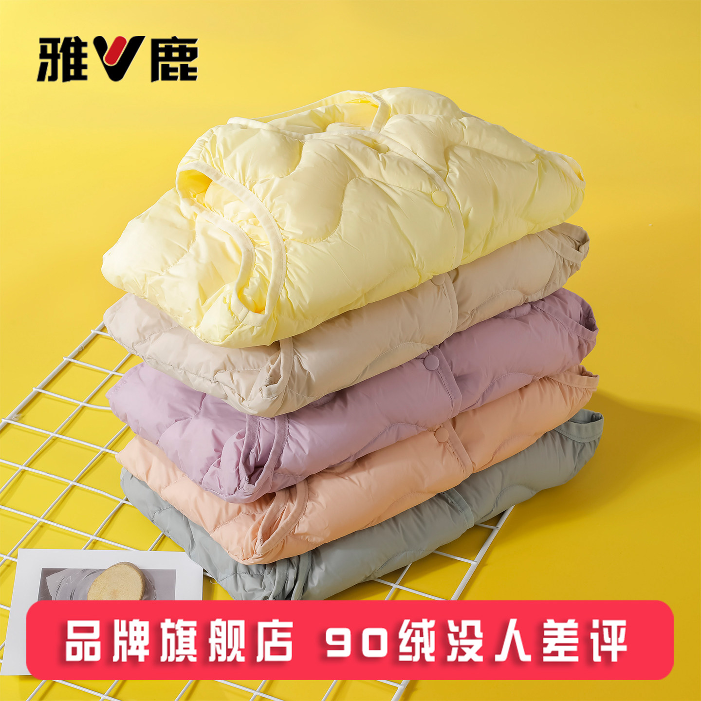雅鹿儿童羽绒马甲男童女童宝宝羽绒背心学生轻薄款羽绒服内胆内穿