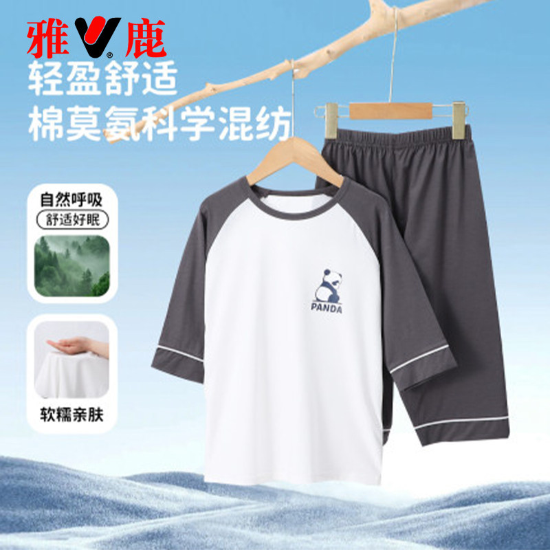 雅鹿莫代尔棉男童睡衣男孩中大童夏季薄款儿童新款空调家居服套装