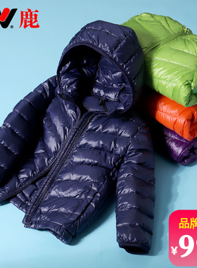 雅鹿轻薄羽绒服儿童男童女童男孩2025新款洋气轻便中大童薄款外套
