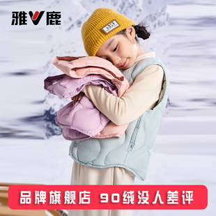 雅鹿轻薄儿童羽绒马甲背心中大童内胆内穿宝宝男童女童外穿秋冬季