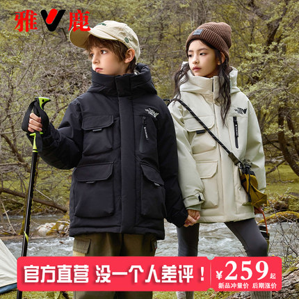 雅鹿痞帅工装儿童羽绒服男童女童中长款2025新款大童冬季加厚外套