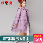女孩女宝大童加厚冬季 雅鹿儿童女童羽绒服2025新款 洋气中长款 外套