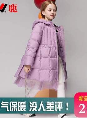 雅鹿儿童女童羽绒服2025新款洋气中长款女孩女宝大童加厚冬季外套
