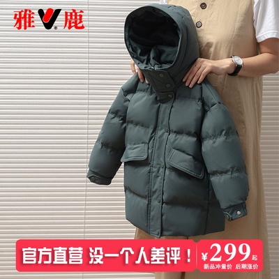 雅鹿儿童中长款加厚羽绒服