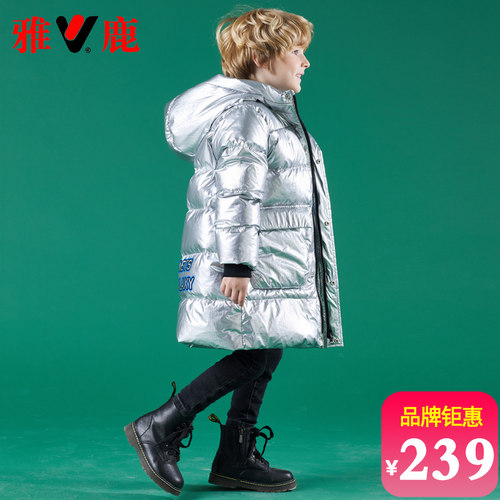 雅鹿亮面免洗洋气冬季儿童羽绒服