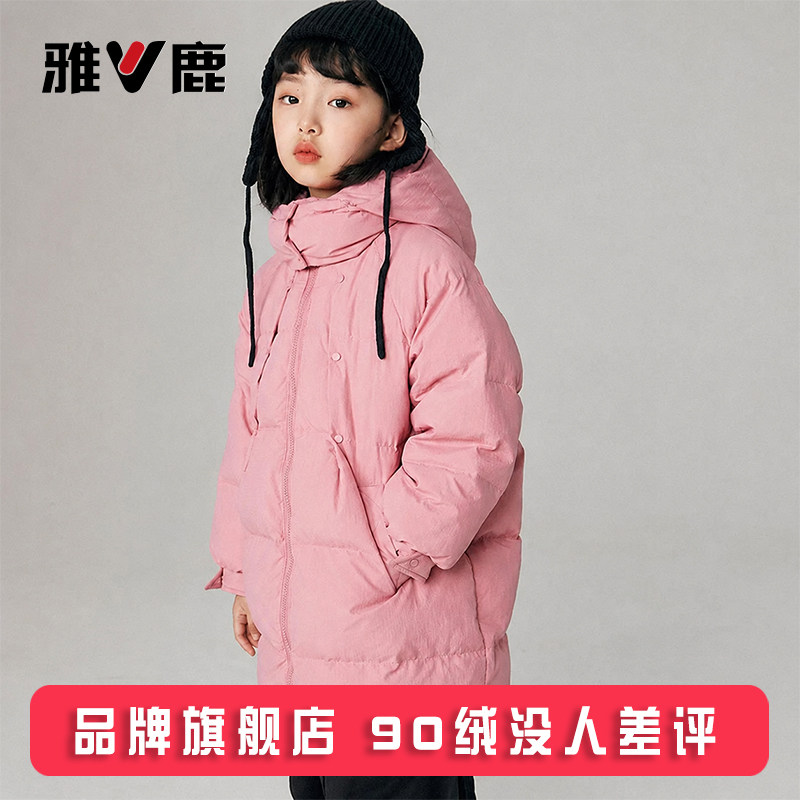 断码清仓雅鹿洋气儿童羽绒服女童女孩子中长款女宝宝冬季加厚外套