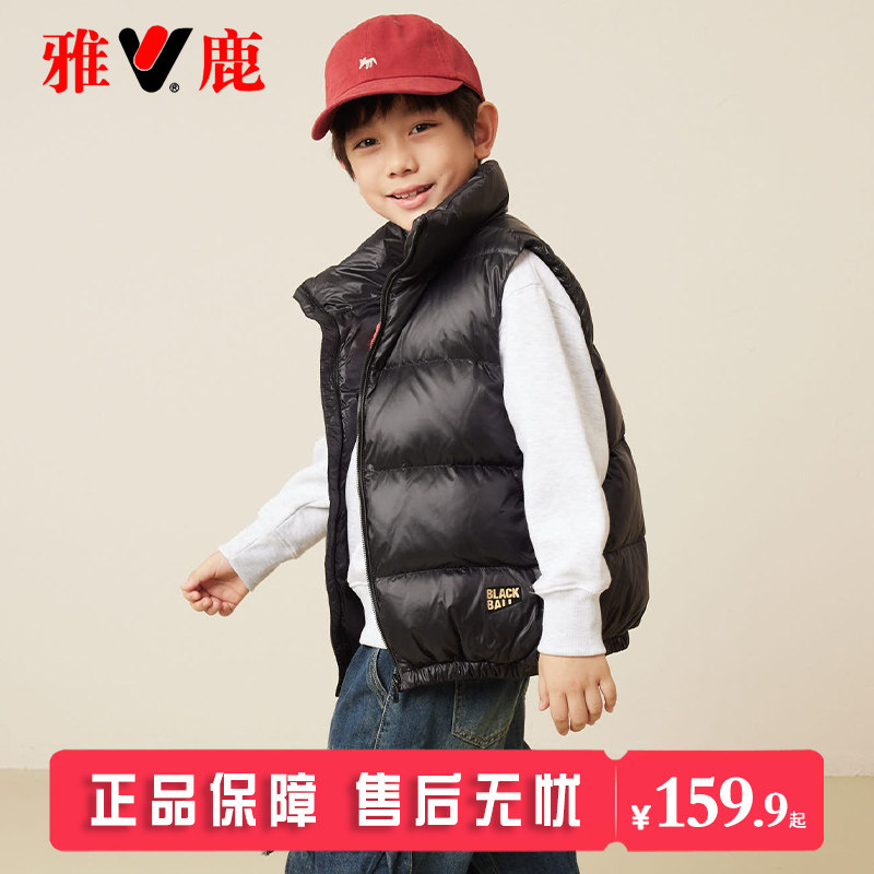 雅鹿儿童羽绒马甲外穿背心男童女童宝宝2025新款春秋冬羽绒服马夹