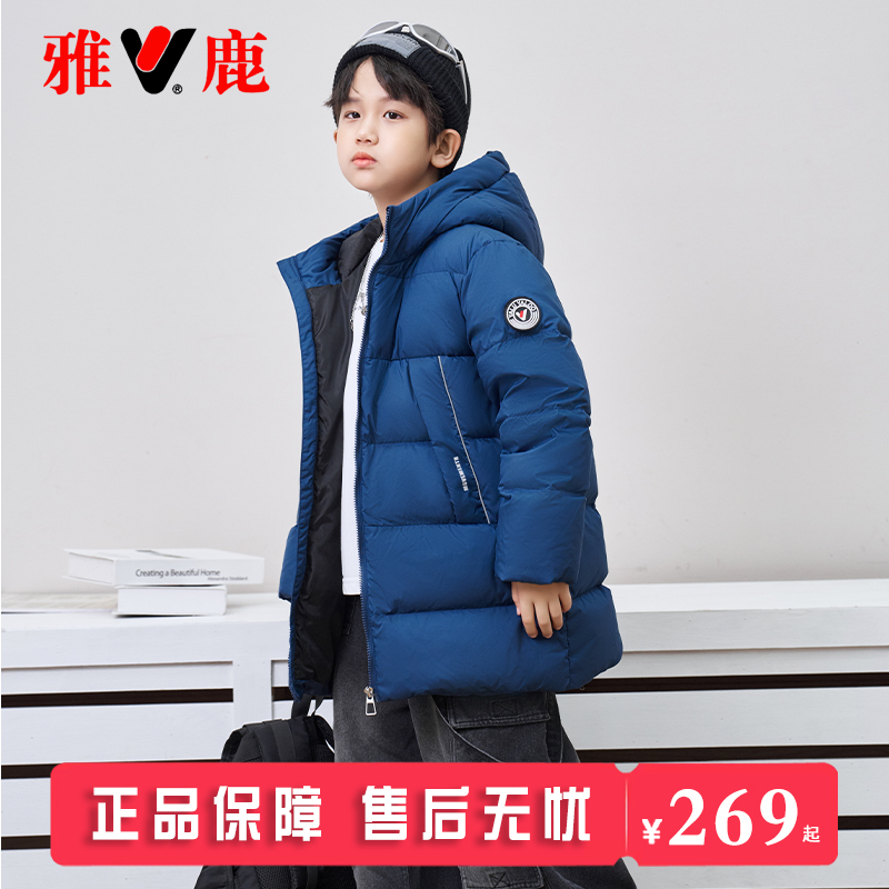 雅鹿洋气中长款羽绒服加厚