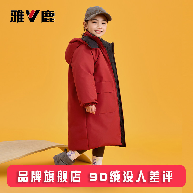 断码特惠雅鹿儿童长款红色女童羽绒服冬季洋气女宝中大童加厚冬装