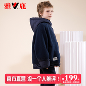 雅鹿儿童羽绒服男童女童宝宝2025新款 中大童短款 洋气痞帅加厚外套