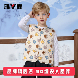 雅鹿婴儿幼儿轻薄儿童羽绒马甲背心小童内胆宝宝男女童外穿秋冬季