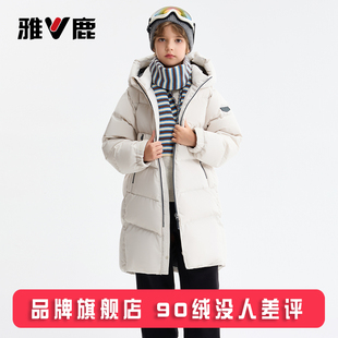 雅鹿2025新款滑雪儿童加厚羽绒服过膝长款男女童青少年大童冬外套