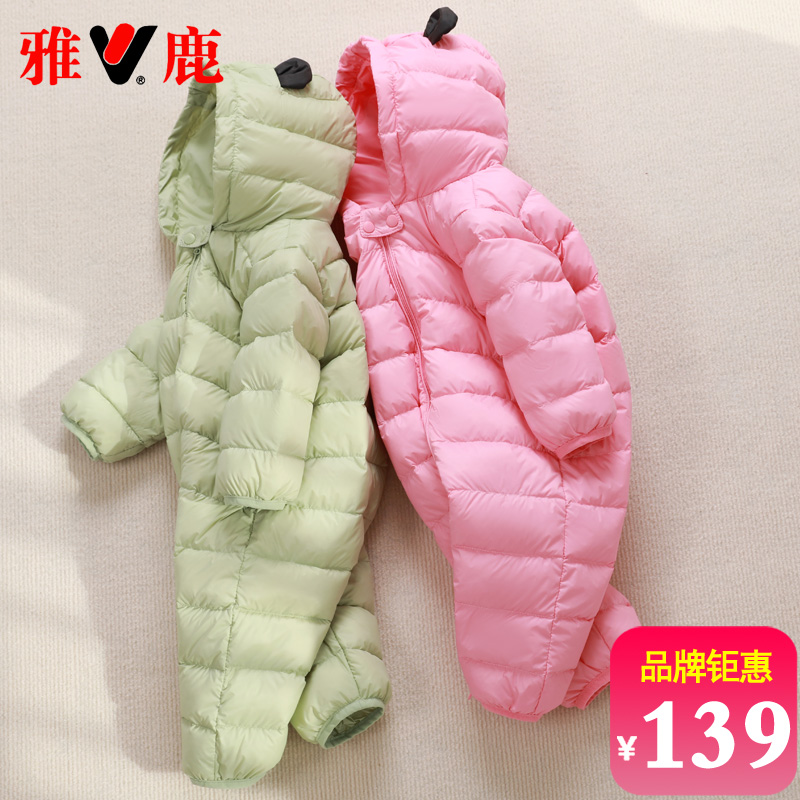 轻薄轻薄连体冬季外婴幼儿羽绒服