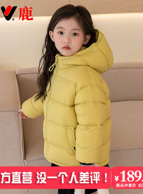 雅鹿2025新款儿童羽绒服短款男童女童中大童宝宝加厚洋气冬装外套