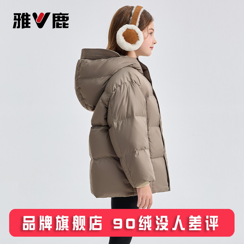 雅鹿2025新款儿童羽绒服中长款加厚韩版大童男童女童洋气冬季外套