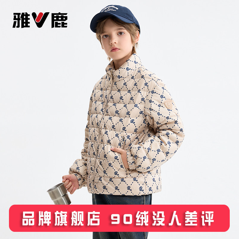 雅鹿亲子装立领儿童轻薄羽绒服内胆短款男女童大童秋冬季薄款外套