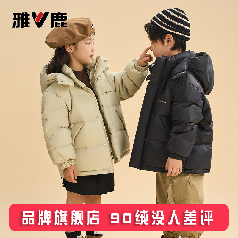 雅鹿三防新款儿童羽绒服