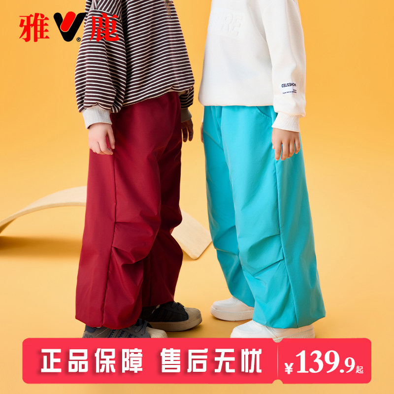 雅鹿2025新款儿童羽绒裤男童女童宝宝冬季加厚外穿大童冬天长裤子