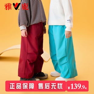 雅鹿2025新款儿童羽绒裤男童女童宝宝冬季加厚外穿大童冬天长裤子