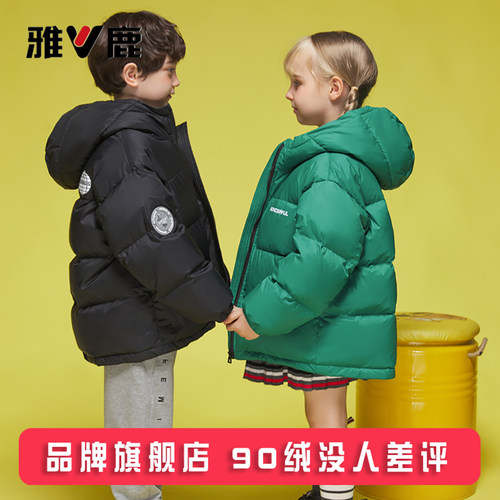 雅鹿洋气羽绒服亲子装